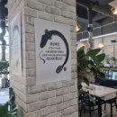 수문풍천민물장어 이미지