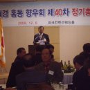 이관희 축사 이미지