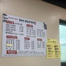 동태랑 코다리 전문점 태촌 | 양양 맛집ㅣ동태랑 코다리 전문점 태촌 (양양터미널 맛집)