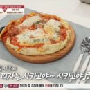 피자샘 이미지