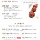 맛집 미가 이미지