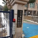 불로초교 병설유치원 이미지