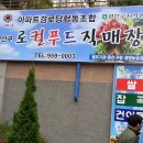 이지더원아파트경로당 이미지