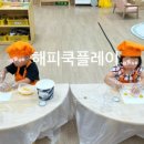 구정 초등학교 병설유치원 이미지