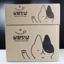 GS25(서산석남점) 이미지