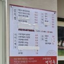 명성옥 | 전주 인후동맛집 명성옥 뼈다귀김치찜, 직접 다녀온 후기