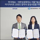 (주)한국미디어아트 이미지