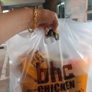 BHC상모사곡점 이미지