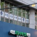 원정수학학원 | 대치동 수학학원 순위 탄탄한 학습 루틴 계획