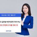 글로벌비만치료제 이미지