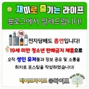 [제품지원] ASDF 베이프테이프 언플러그 베리 요거트 사용 후기