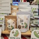 안성마춤 마켓