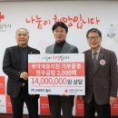 그린국제 특허법률사무소 이미지