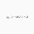 제39회 라면음악회 이미지