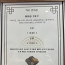 CU 변산점 네이버블로그