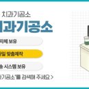 하이엔드치과기공소 이미지