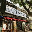 [ 경주 ] 경주 용강동 막창은 여기! 푸짐한 막창 한판 | 봉자막창 경주 용황점
