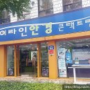 아이라인안경원 네이버블로그