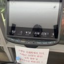 [24살,첫 다이어트 도전기]한 달 동안 6키로 감량💪(60kg->54kg)치팅폭식 이겨내/sns유행템 가득❤️디다샷...