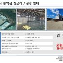 지제플러스공인중개사사무소 이미지