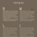 다온커뮤니케이션 - 마포구 | 다온커뮤니케이션