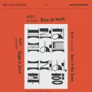 제11회 브런치콘서트 | 부평아트센터 해누리극장 브런치콘서트 &lt;그래서, 취향&gt; 2번째 재즈 인 더 씬