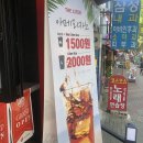 더리터용산점 이미지