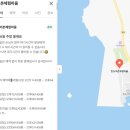 다둥이네 | [내돈내산] 탄도어촌체험마을 갯벌 체험 + 궁평항 회 맛집 &lt;다둥이네&gt; 후기