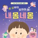 마음그림정신건강의학과의원