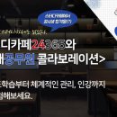 스터디카페24365 네이버블로그