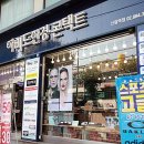 연성안경 이미지