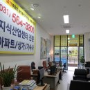 철인부동산공인중개사사무소 이미지