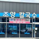 조양축산 이미지