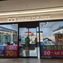 일공공일 안경콘택트 | 석사동 안경원 일공공일 춘천엔타점 펜탁스렌즈 후기