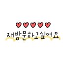 향교골손두부 이미지