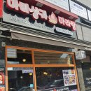 핫사천 마라탕 이미지