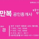 동부삼성(단지내)공인중개사사무소 이미지