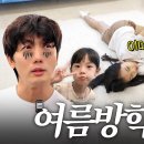 다이어트 중이라는 SES 유진 이미지