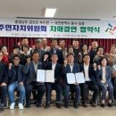 효동주민센터 이미지