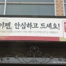 고양한우정육식당 이미지