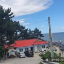 모래밭 민박 이미지