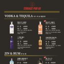 테라스펍85 네이버블로그