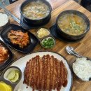 장모님추어탕 | 길동맛집 추어탕 돈까스 가성비 : 전가네 장모님 추어탕&amp;돈까스