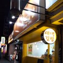 새댁김밥노변점 Daum카페