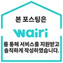 예쁜집펜션 | 강원도 고성펜션 천진해수욕장 앞 신혼집 감성 춘성펜션 후기!