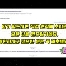 원앤파트너스