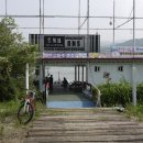 양평리조트수상레저