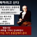 성공과 행복 이미지