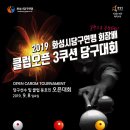 carom 당구클럽 이미지