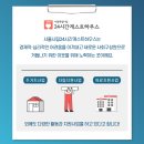 시립24시간 게스트하우스 이미지